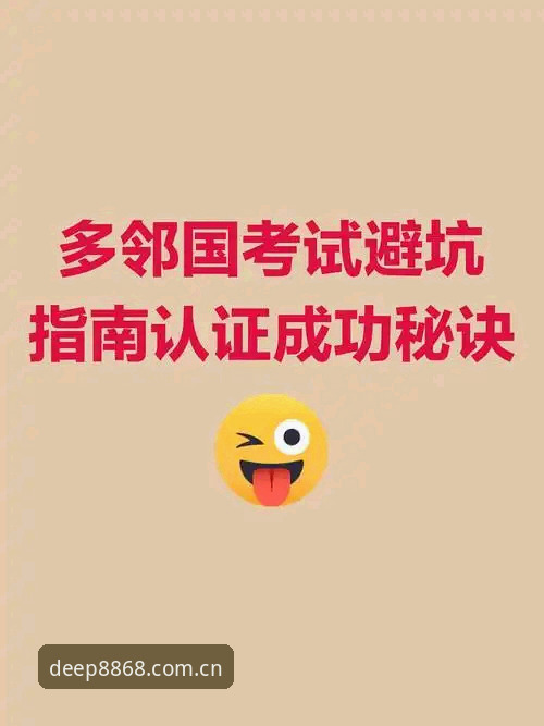 深值信赖安卓版8868下载安装失败 8868安卓版下载一版成功与三版失败:深值信赖背后的安装真相与避坑指南