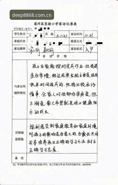 深值信赖快速访问常见问题 8868体育平台快速访问指南:一篇文章根治操作迷路症