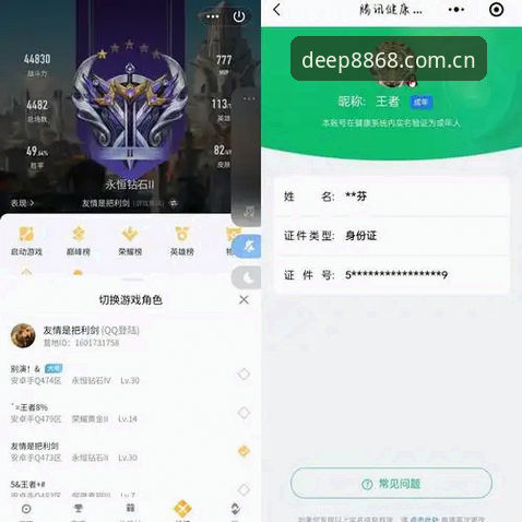 8868体育平台深值信赖安卓版8868下载实用指南：从安装到数据同步的五个关键步骤