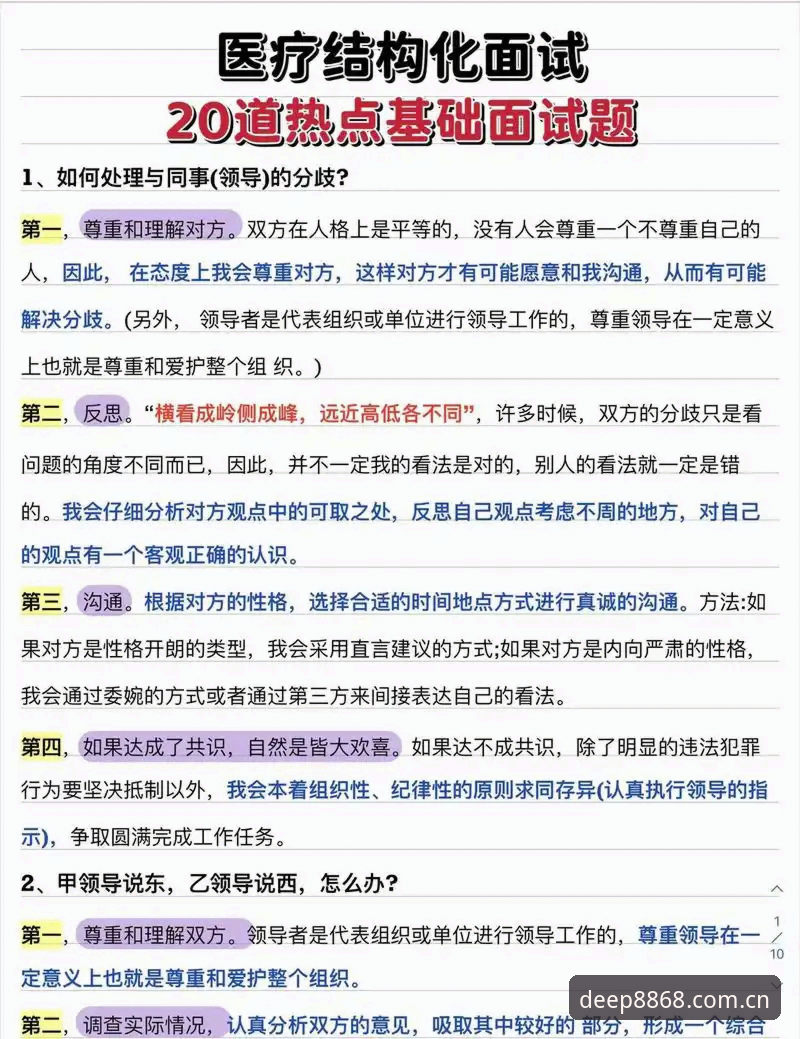 深值信赖MSCA数据更新常见问题 深值信赖MSCA数据更新常见问题:实用技巧与必备知识